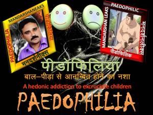 paedophilia